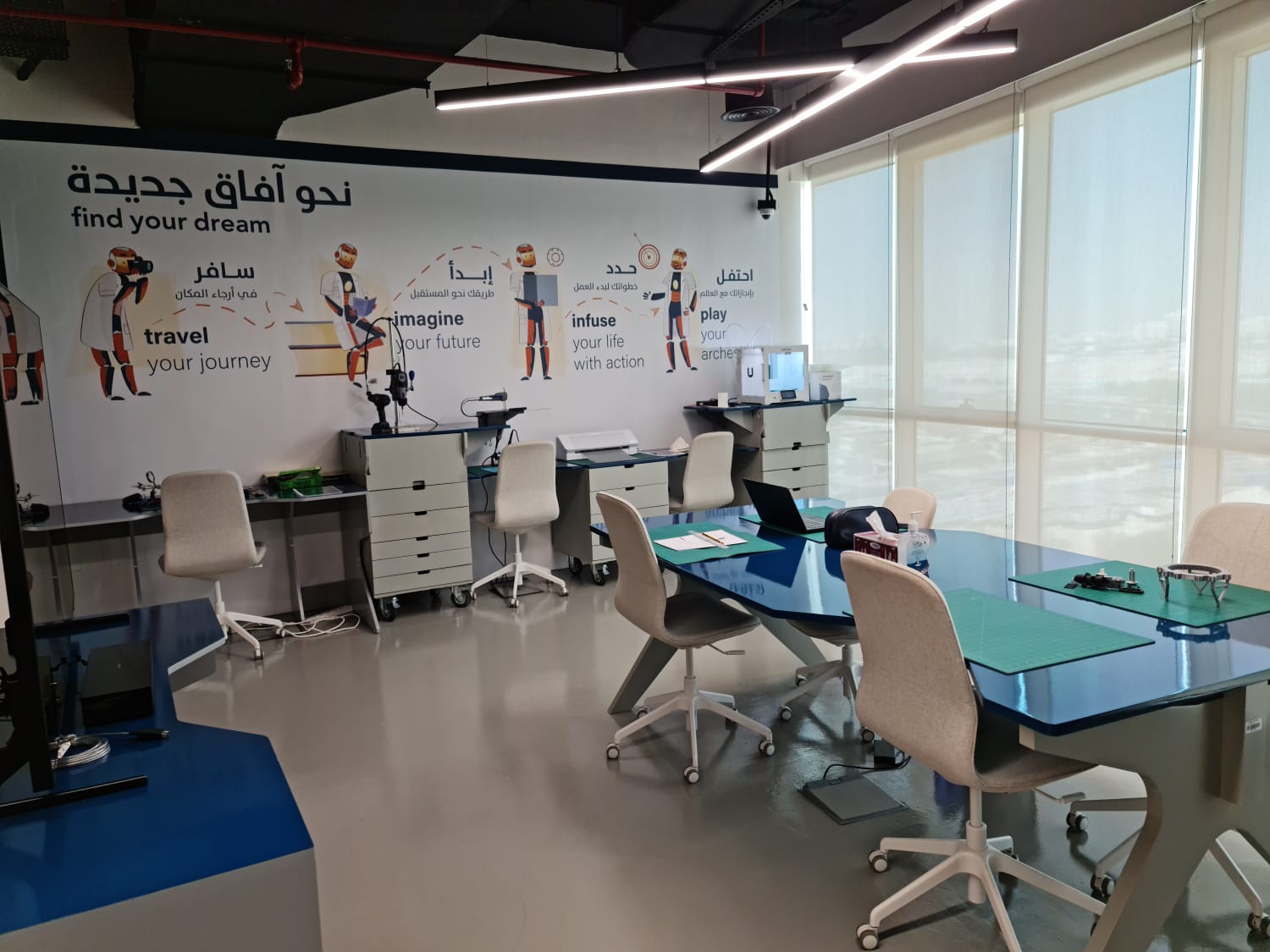 أول مختبر تصنيع شامل في قطر وفي المنطقة
