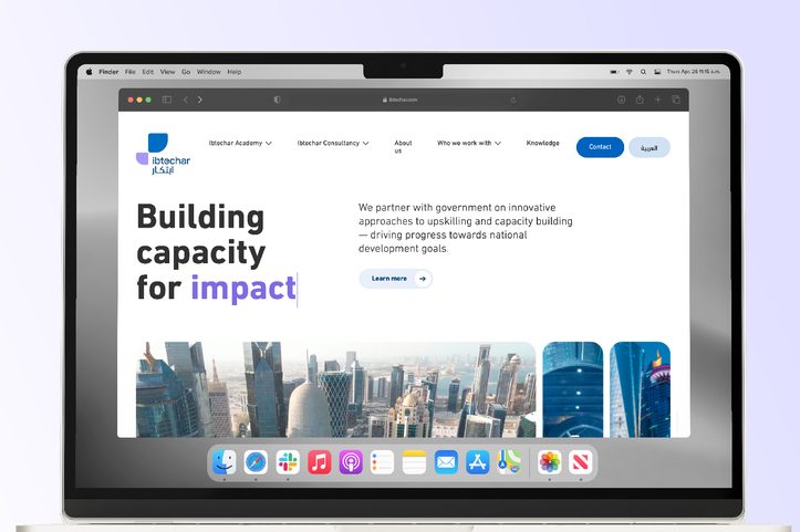 The new ibtechar.com homepage shown on a laptop